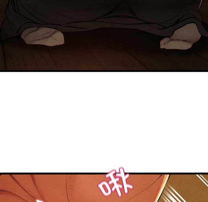 第43话-亲密宝鑒-Pladin（第25张）