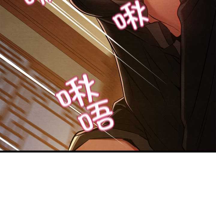第43话-亲密宝鑒-Pladin（第27张）