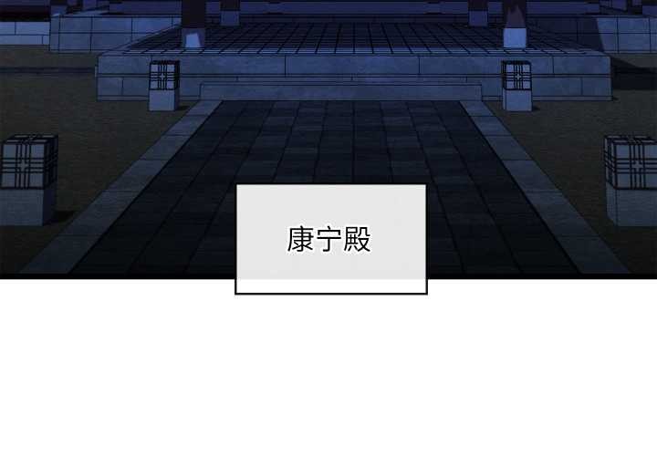 第44话-亲密宝鑒-Pladin（第4张）