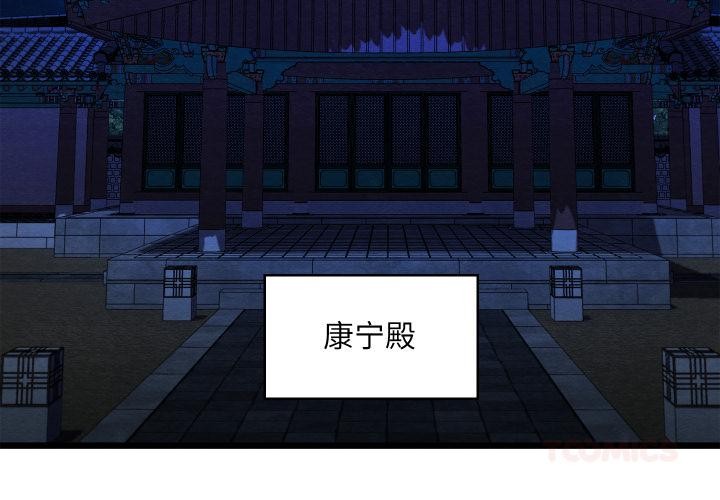 第45话-亲密宝鑒-Pladin（第3张）