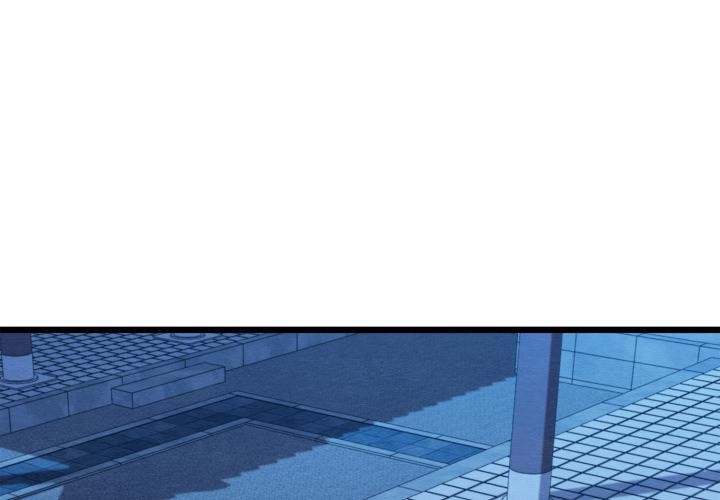 第45话-亲密宝鑒-Pladin（第4张）
