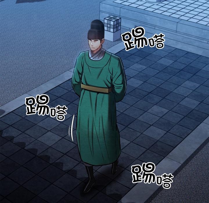 第45话-亲密宝鑒-Pladin（第5张）