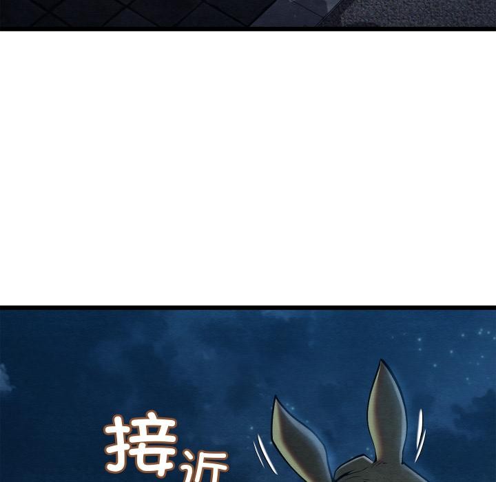 第45话-亲密宝鑒-Pladin（第6张）