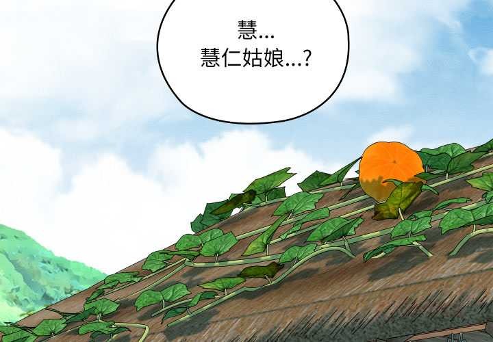 第46话-亲密宝鑒-Pladin（第3张）