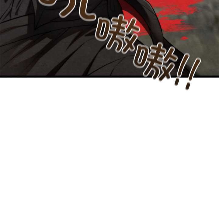 第48话-亲密宝鑒-Pladin（第5张）