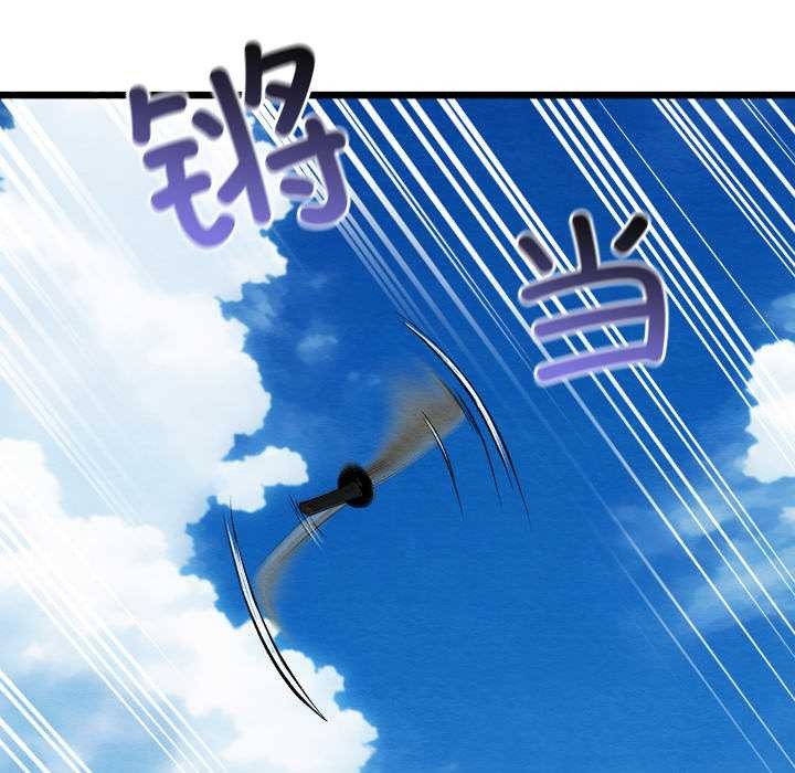 第48话-亲密宝鑒-Pladin（第6张）