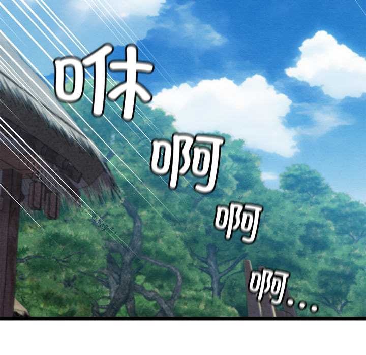 第48话-亲密宝鑒-Pladin（第7张）