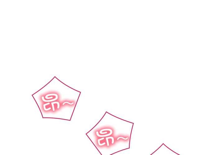第50话-亲密宝鑒-Pladin（第1张）