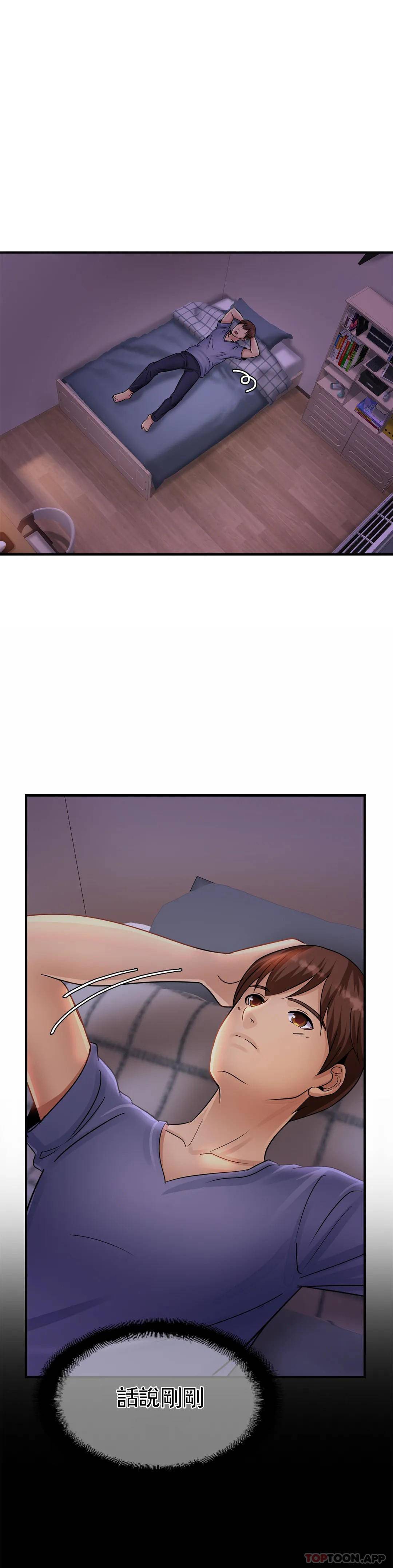 第2话-身体好想要-亲密的家庭-火猫,凯瑞（第6张）