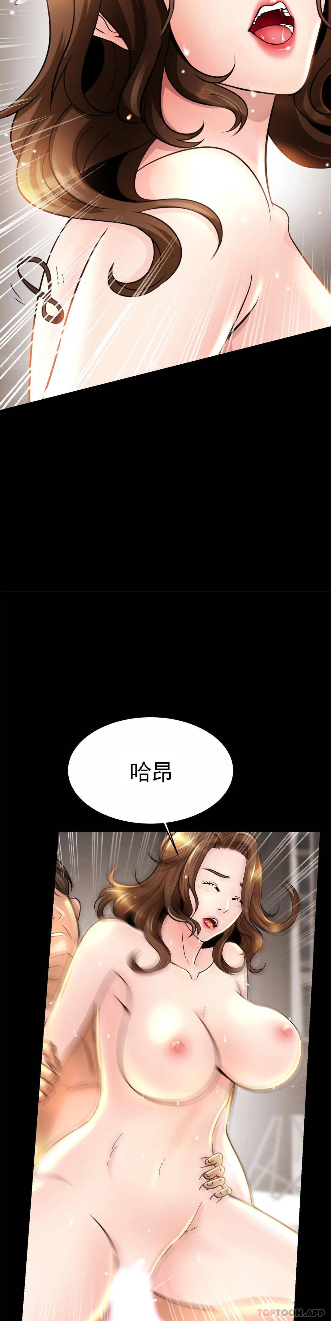 第2话-身体好想要-亲密的家庭-火猫,凯瑞（第11张）