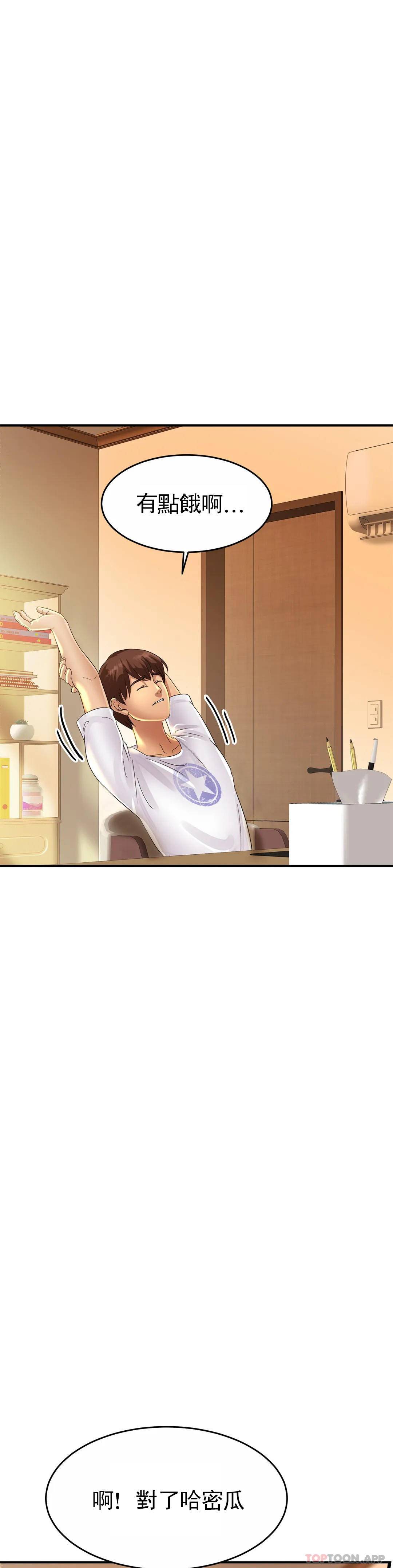 第2话-身体好想要-亲密的家庭-火猫,凯瑞（第19张）