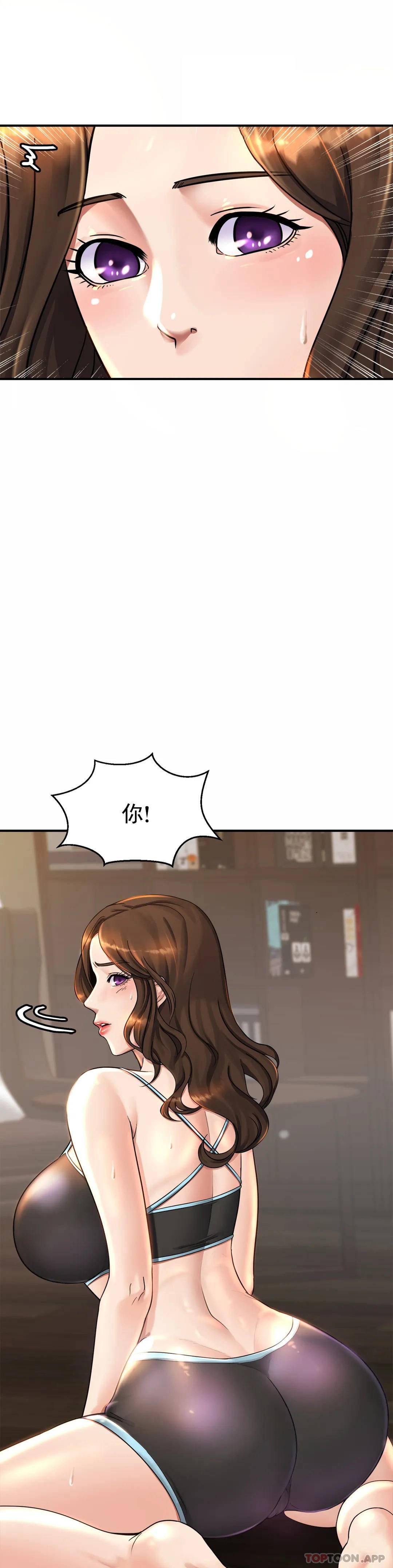 第3话-难道是去酒店？-亲密的家庭-火猫,凯瑞（第11张）