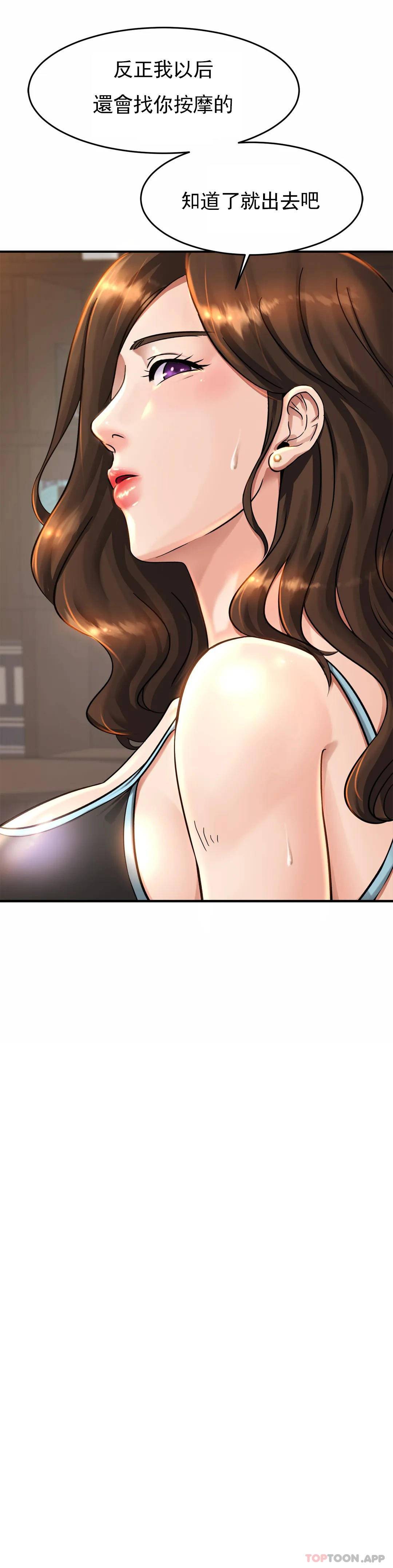 第3话-难道是去酒店？-亲密的家庭-火猫,凯瑞（第13张）