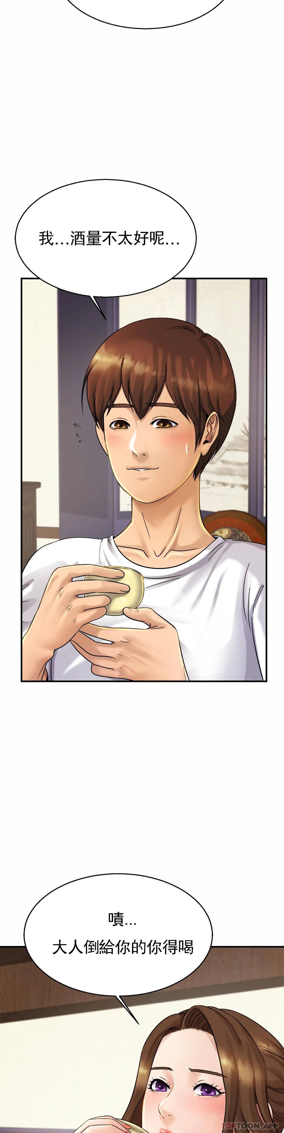 第4话-真的去酒店-亲密的家庭-火猫,凯瑞（第4张）