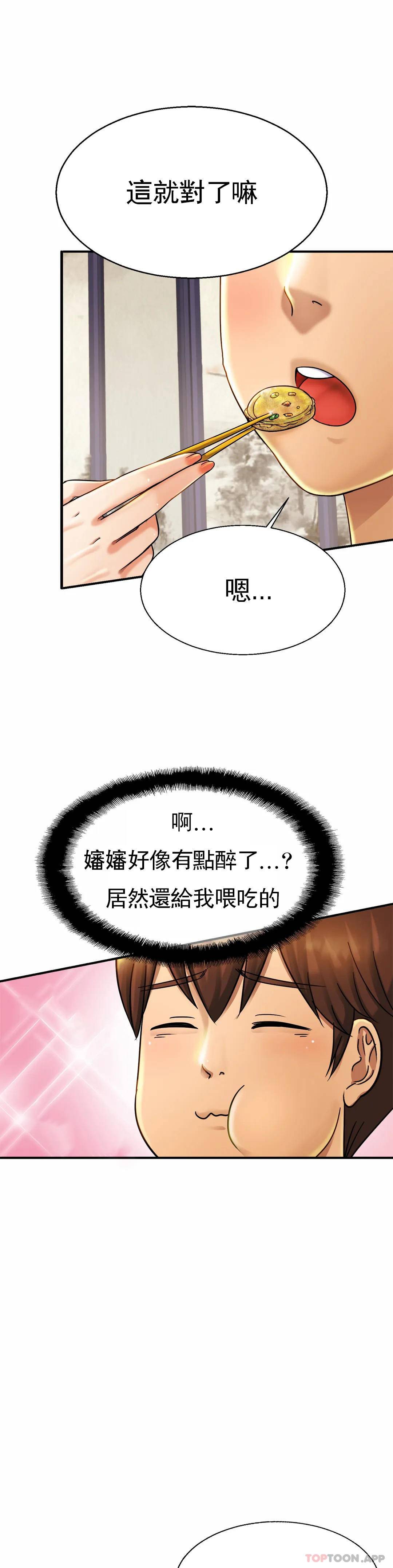 第4话-真的去酒店-亲密的家庭-火猫,凯瑞（第6张）
