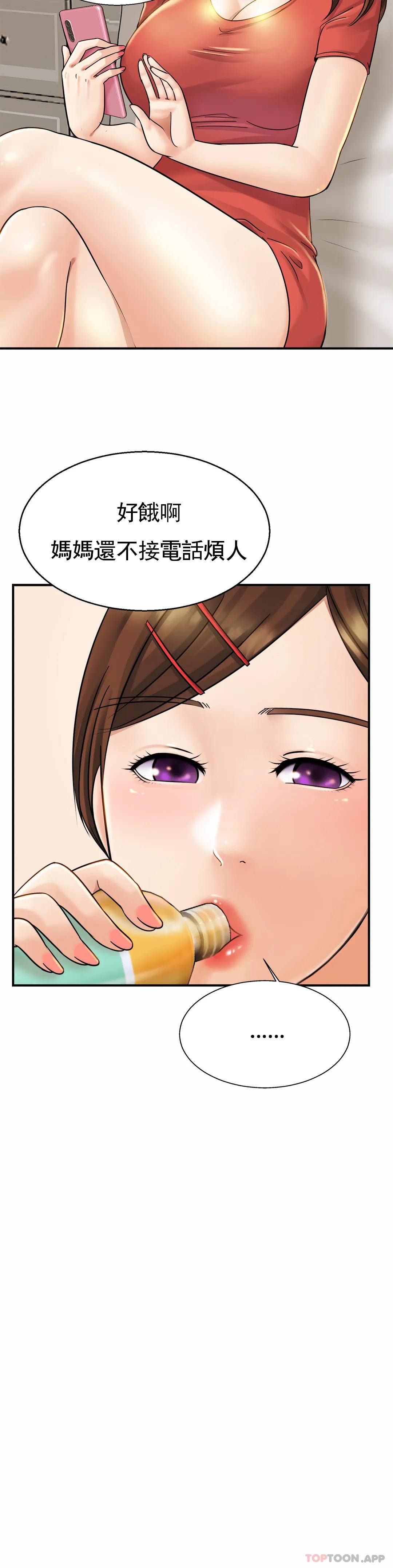 第4话-真的去酒店-亲密的家庭-火猫,凯瑞（第11张）