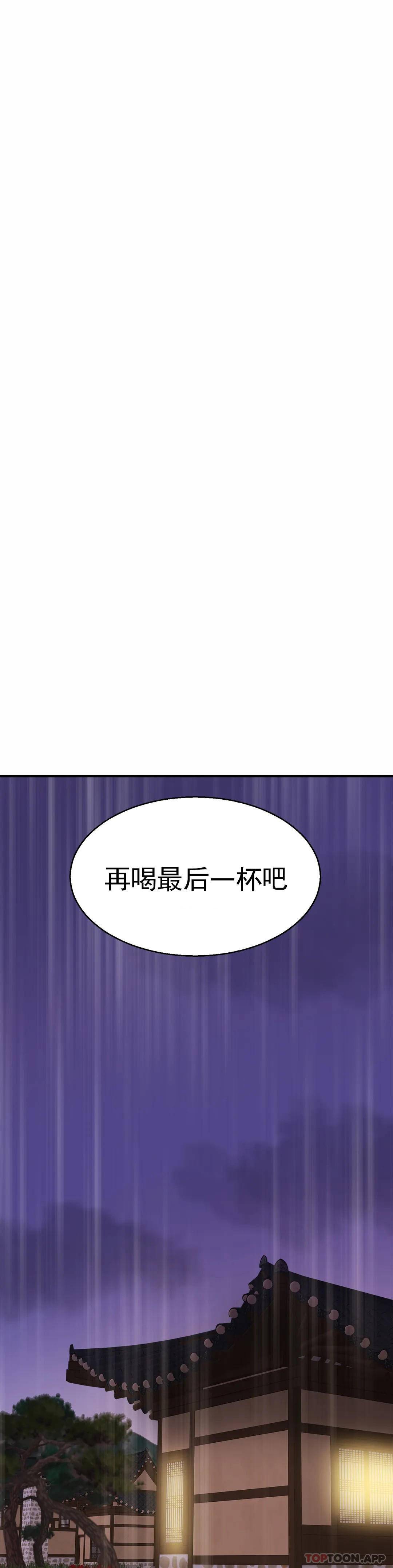 第4话-真的去酒店-亲密的家庭-火猫,凯瑞（第12张）