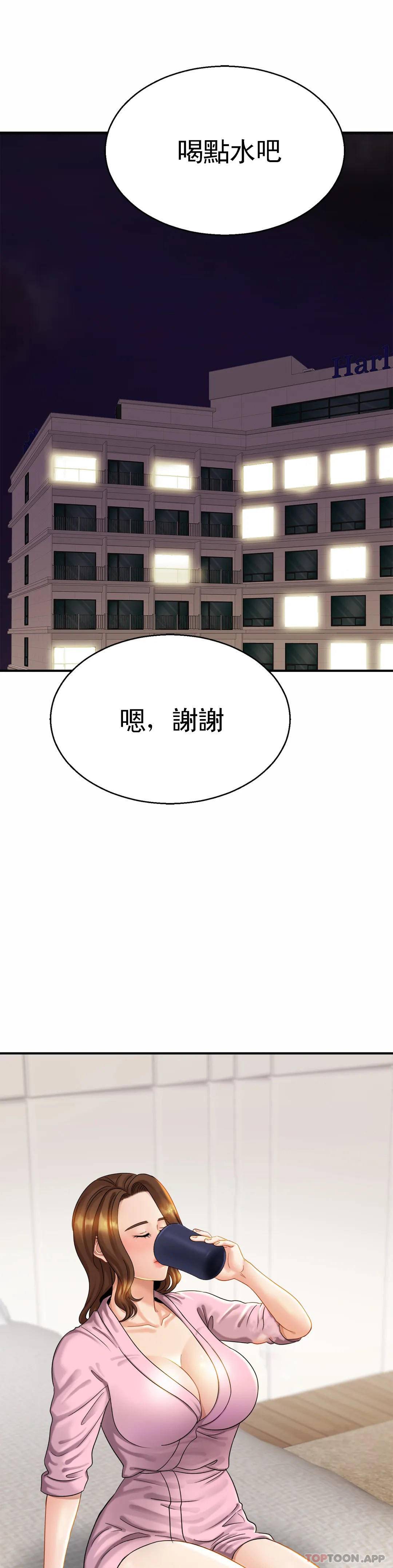 第5话-前面也要摸一摸-亲密的家庭-火猫,凯瑞（第7张）