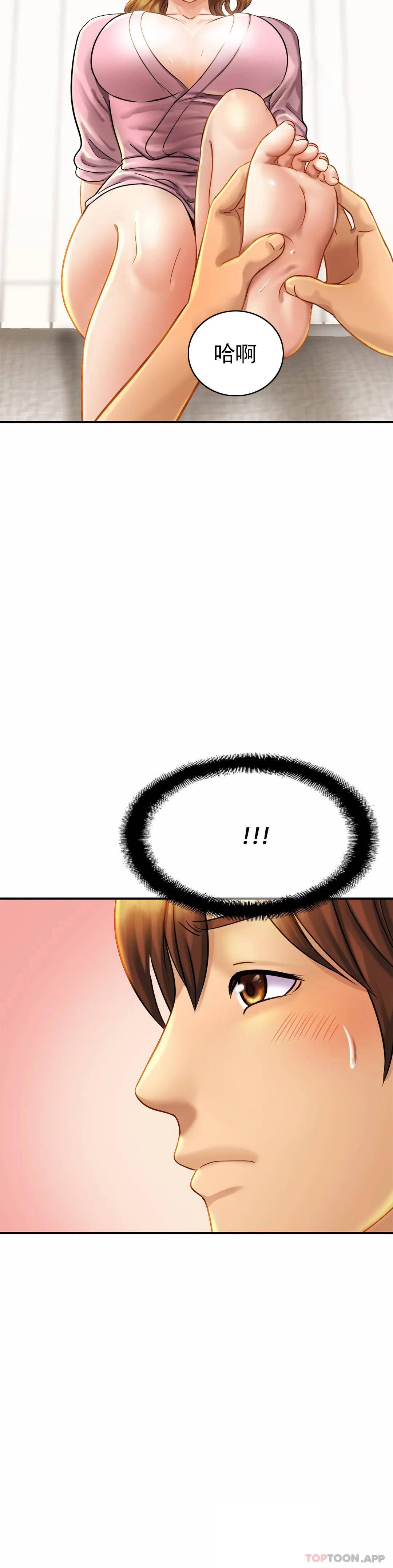 第5话-前面也要摸一摸-亲密的家庭-火猫,凯瑞（第14张）