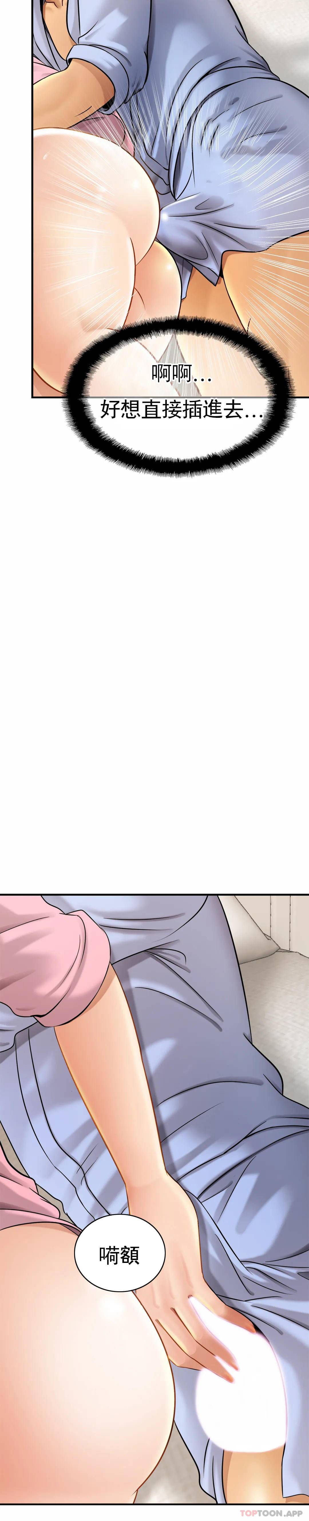 第6话-我的第一次-亲密的家庭-火猫,凯瑞（第4张）