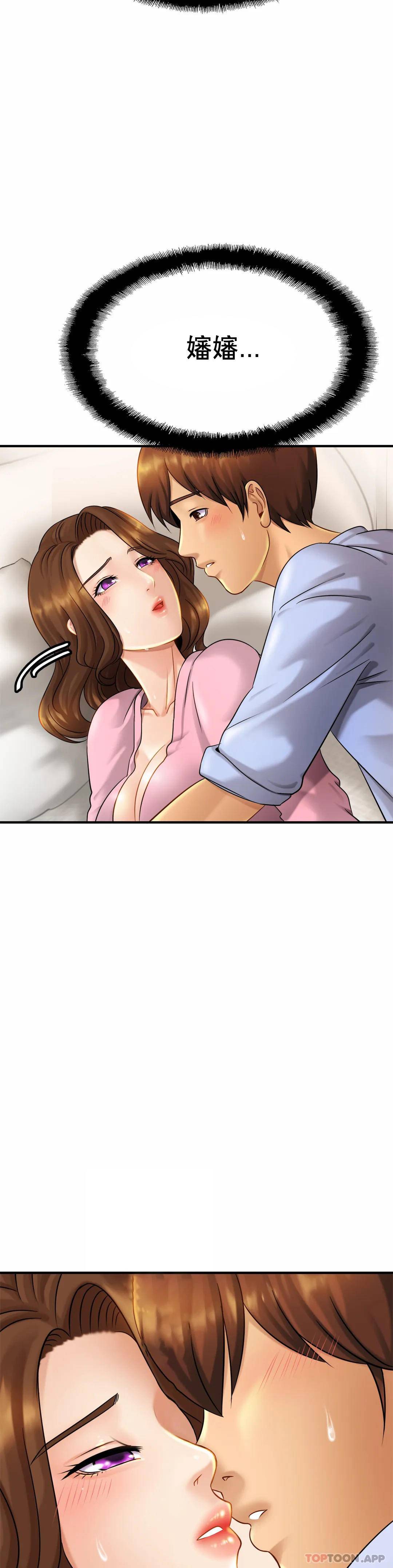 第6话-我的第一次-亲密的家庭-火猫,凯瑞（第6张）