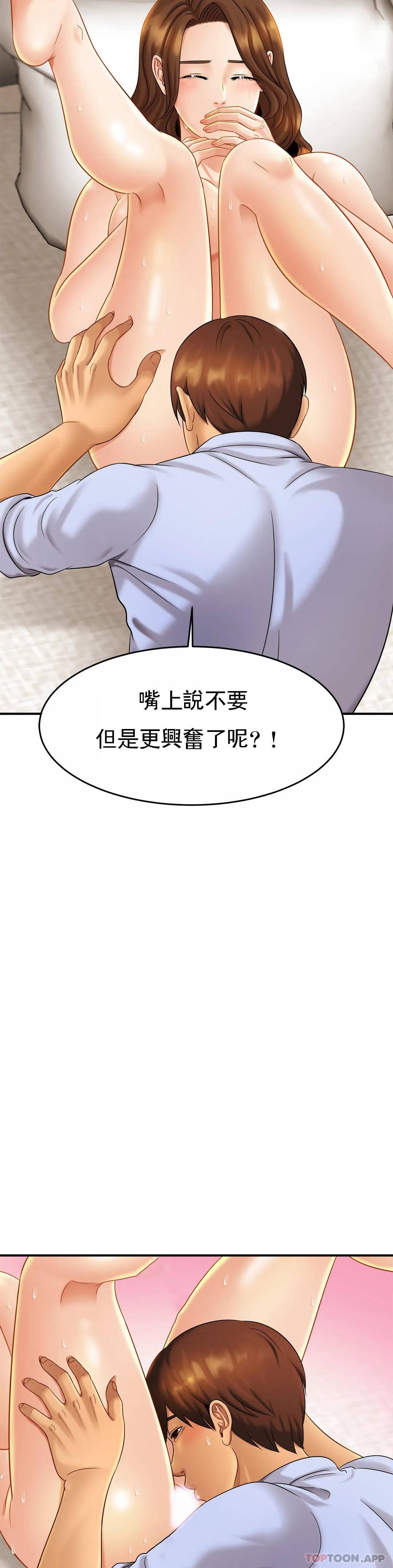 第6话-我的第一次-亲密的家庭-火猫,凯瑞（第13张）