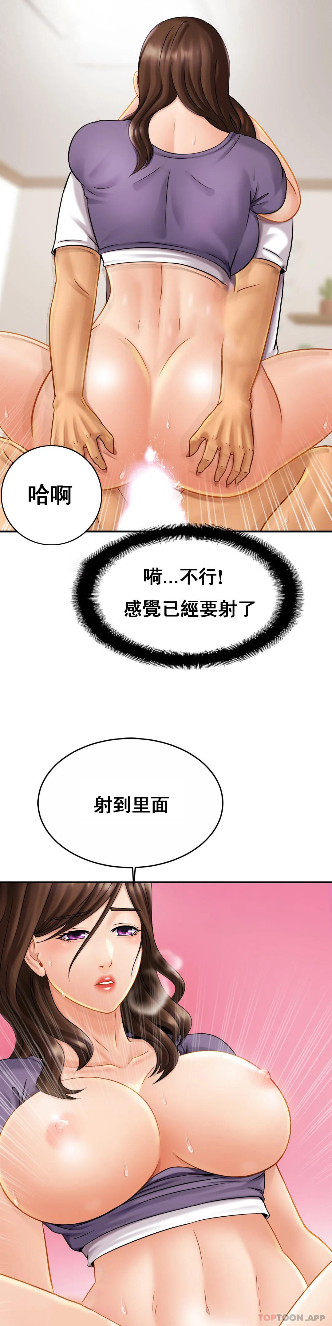 第9话-拜托...射在里面-亲密的家庭-火猫,凯瑞（第10张）