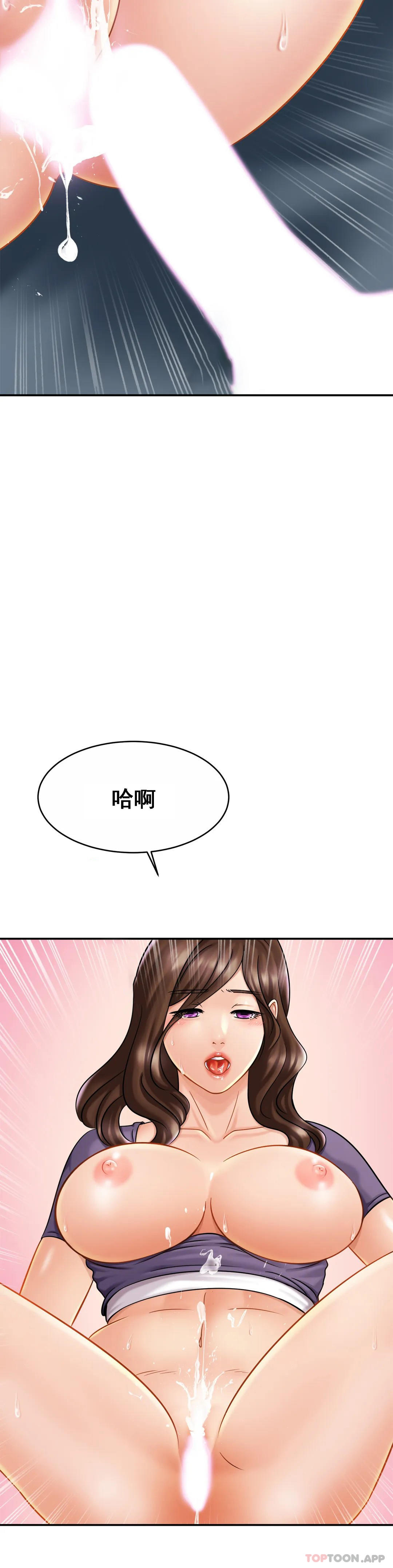 第9话-拜托...射在里面-亲密的家庭-火猫,凯瑞（第14张）