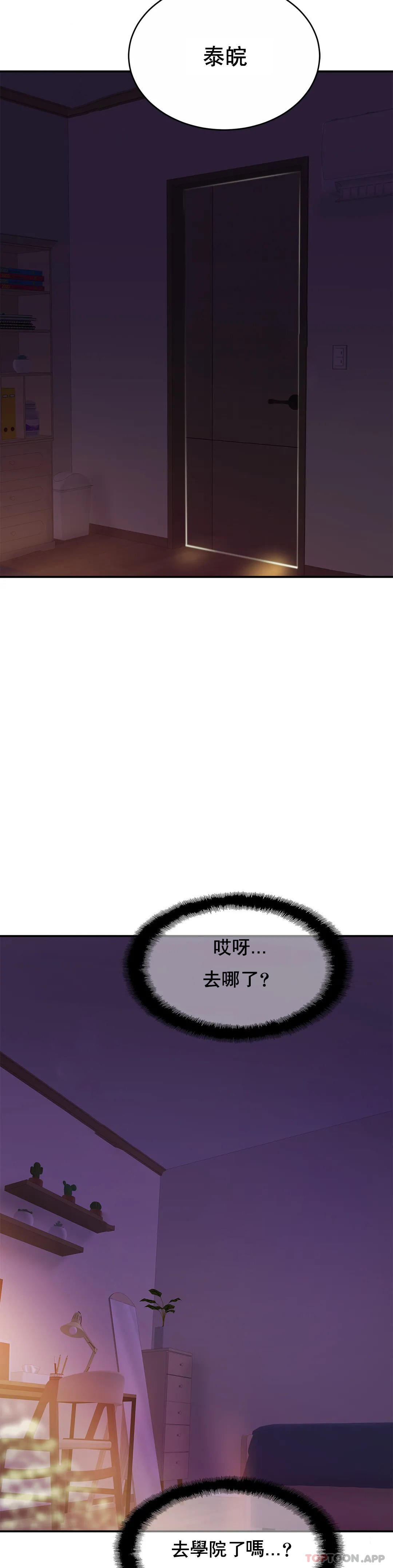 第15话-快点进来-亲密的家庭-火猫,凯瑞（第8张）