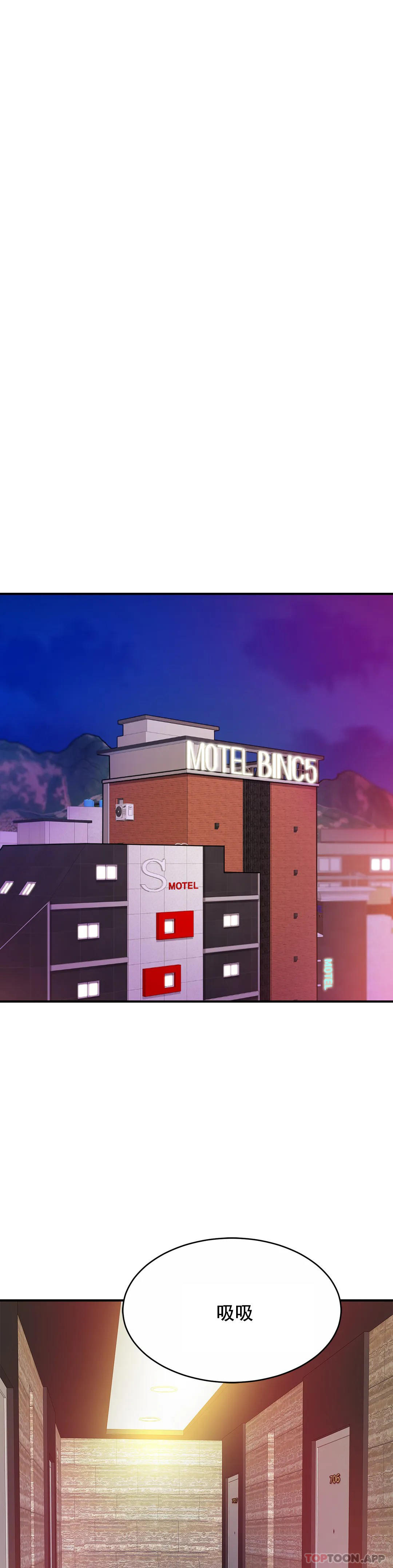 第15话-快点进来-亲密的家庭-火猫,凯瑞（第10张）