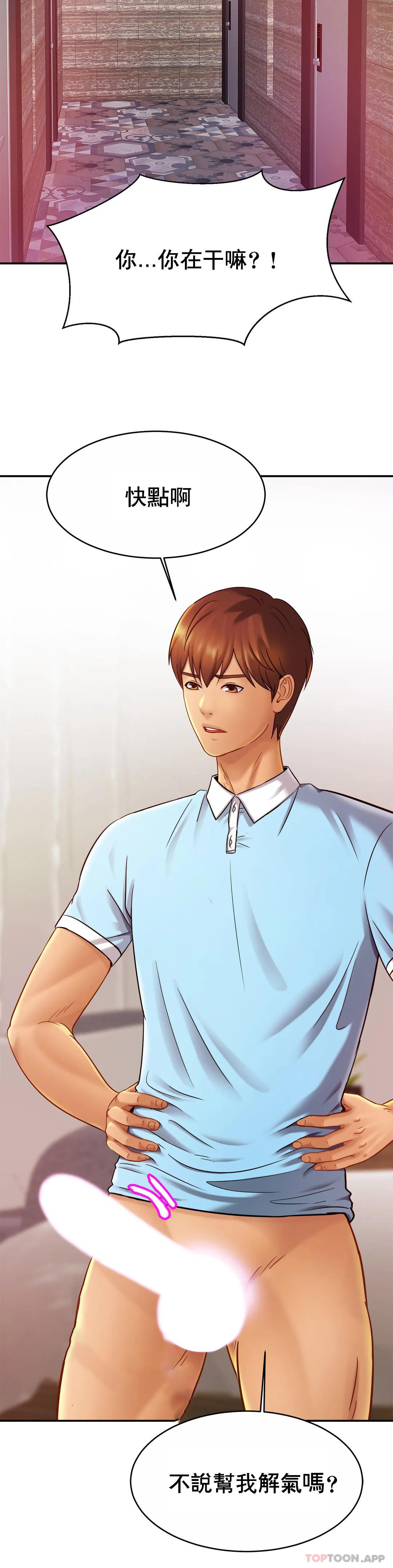 第15话-快点进来-亲密的家庭-火猫,凯瑞（第11张）