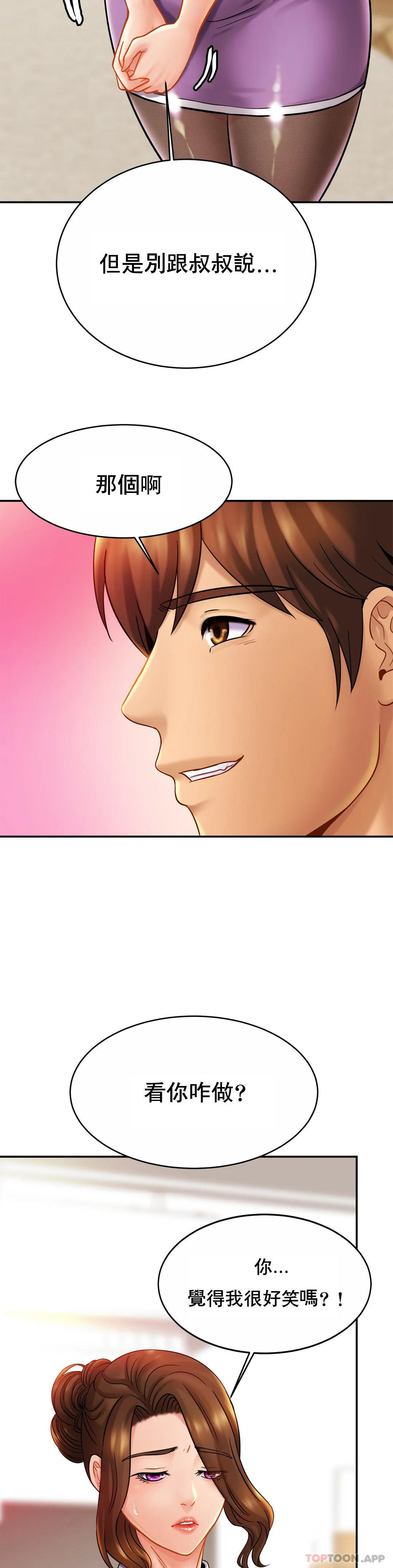 第15话-快点进来-亲密的家庭-火猫,凯瑞（第14张）