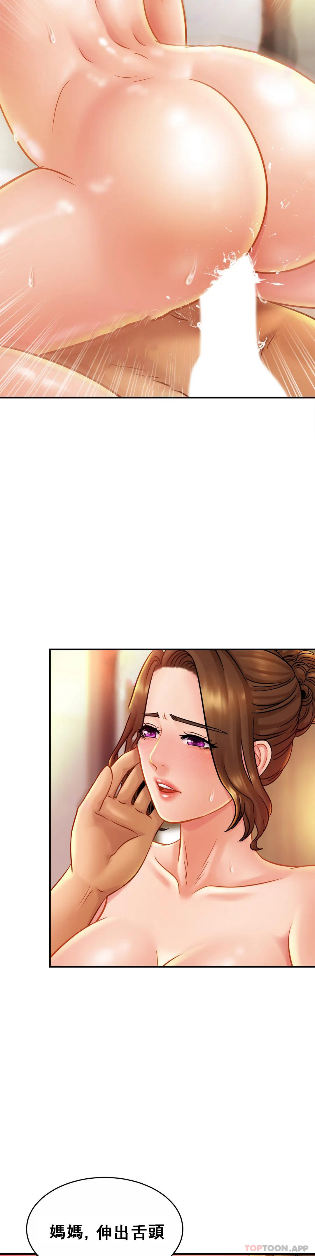 第16话-突然好紧啊-亲密的家庭-火猫,凯瑞（第20张）