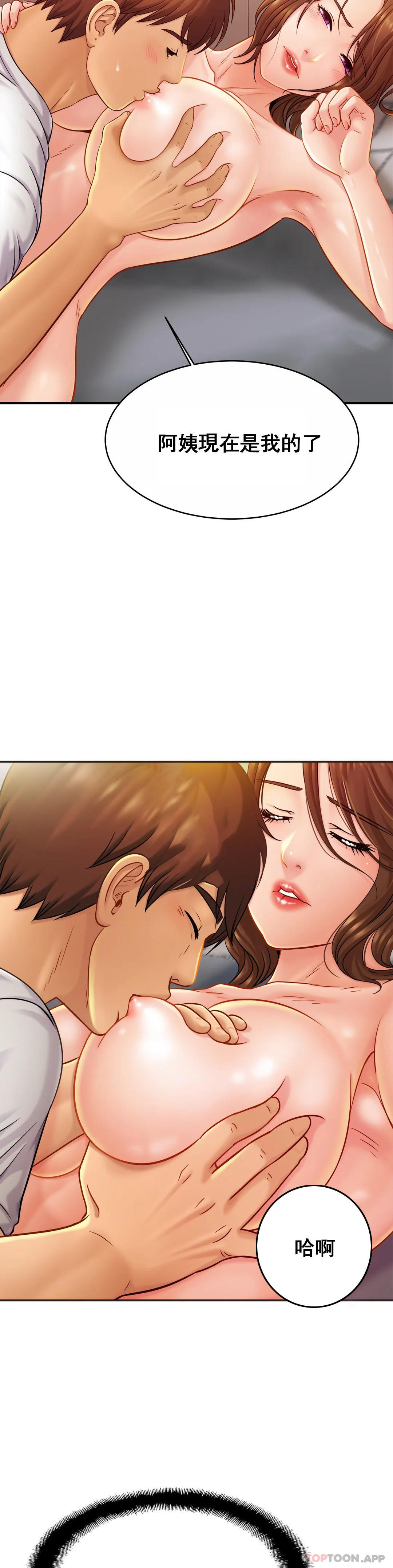 第20话-像你妈一样-亲密的家庭-火猫,凯瑞（第4张）