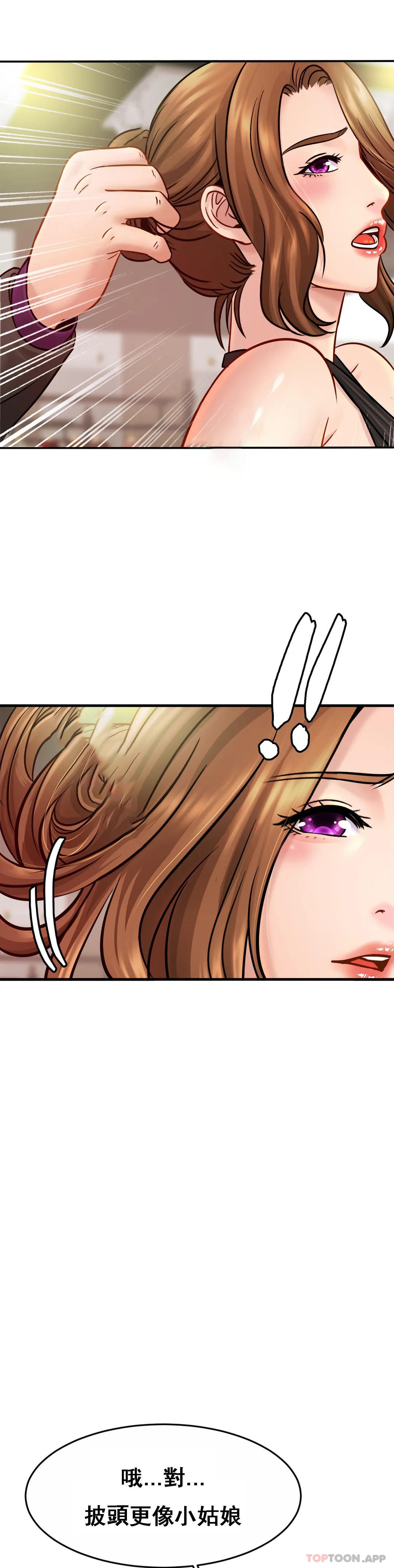 第22话-全插进去了-亲密的家庭-火猫,凯瑞（第8张）