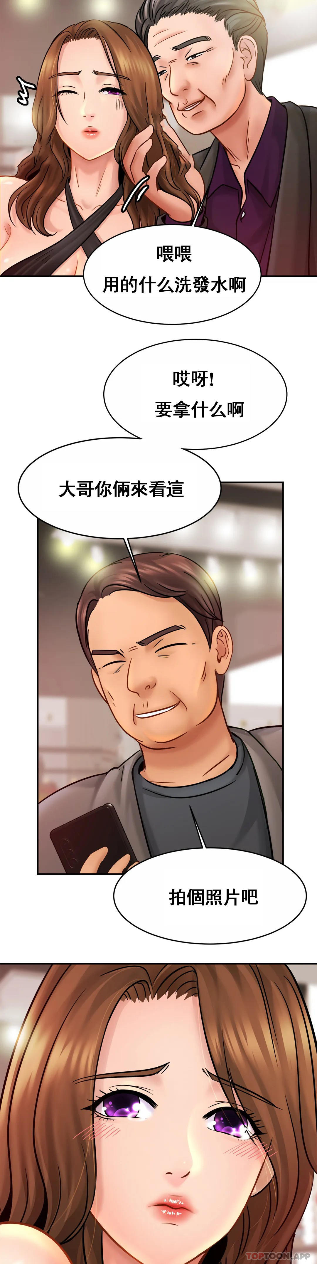 第22话-全插进去了-亲密的家庭-火猫,凯瑞（第10张）