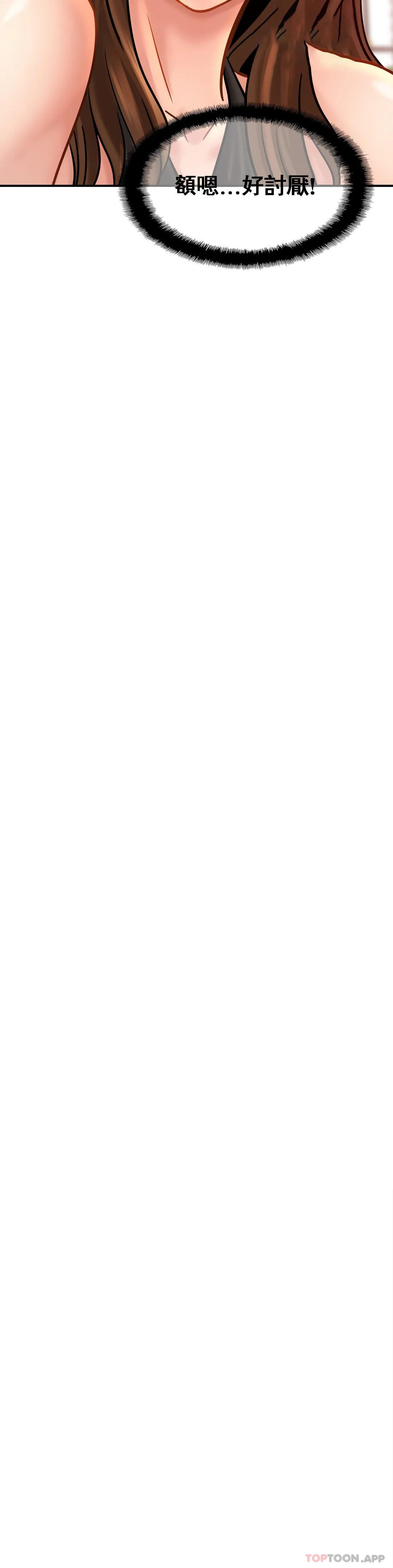 第22话-全插进去了-亲密的家庭-火猫,凯瑞（第11张）