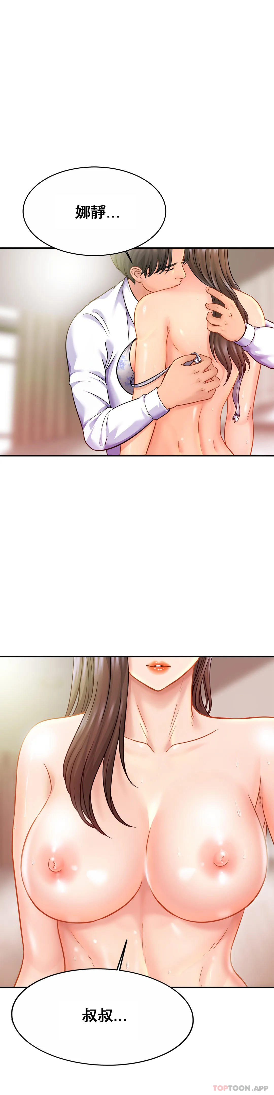 第22话-全插进去了-亲密的家庭-火猫,凯瑞（第16张）