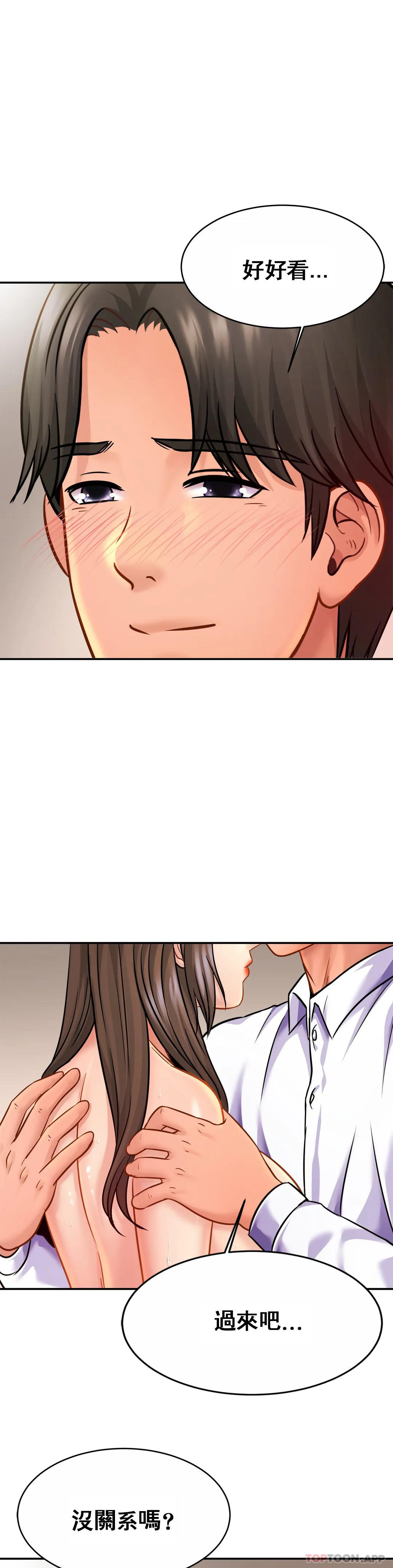 第22话-全插进去了-亲密的家庭-火猫,凯瑞（第17张）