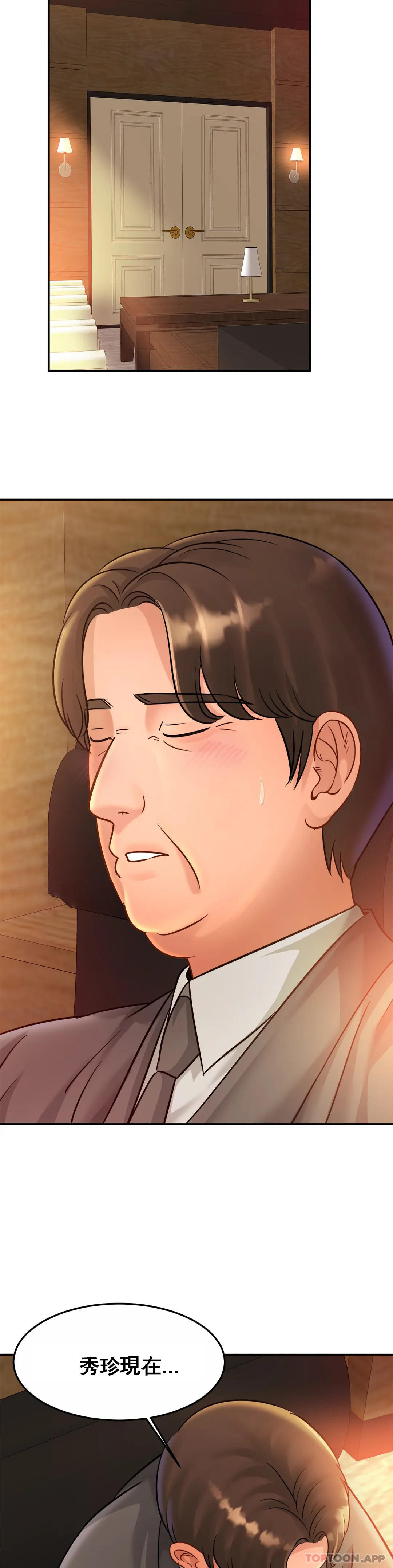 第27话-太低俗看不下去-亲密的家庭-火猫,凯瑞（第14张）