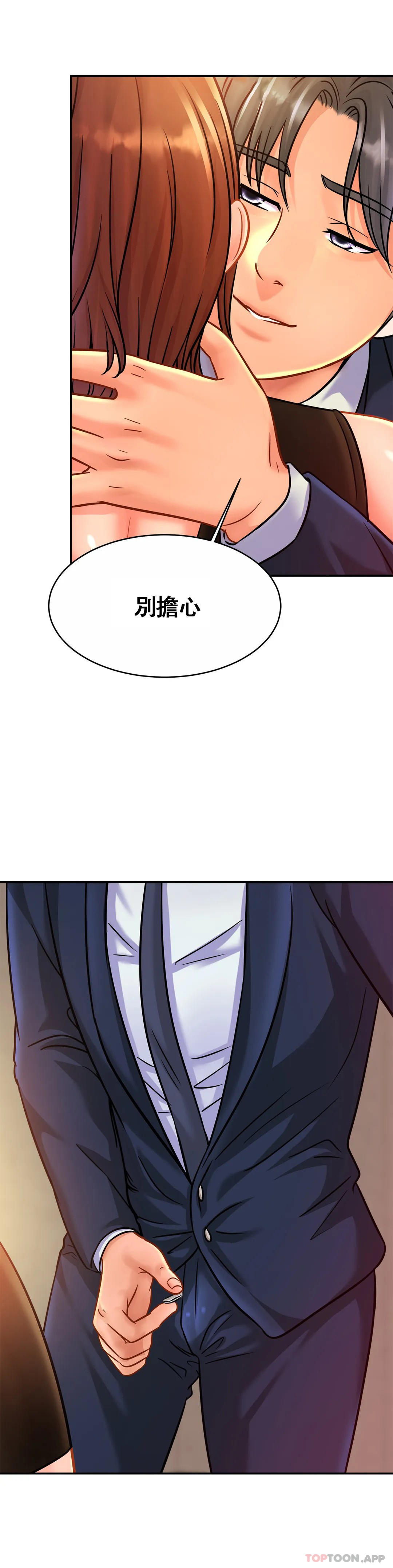 第28话-快点放进来吧-亲密的家庭-火猫,凯瑞（第11张）