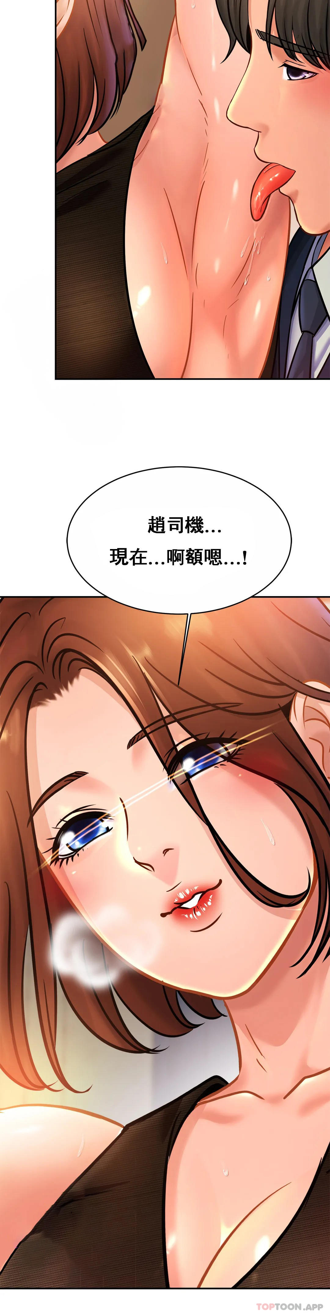 第28话-快点放进来吧-亲密的家庭-火猫,凯瑞（第21张）