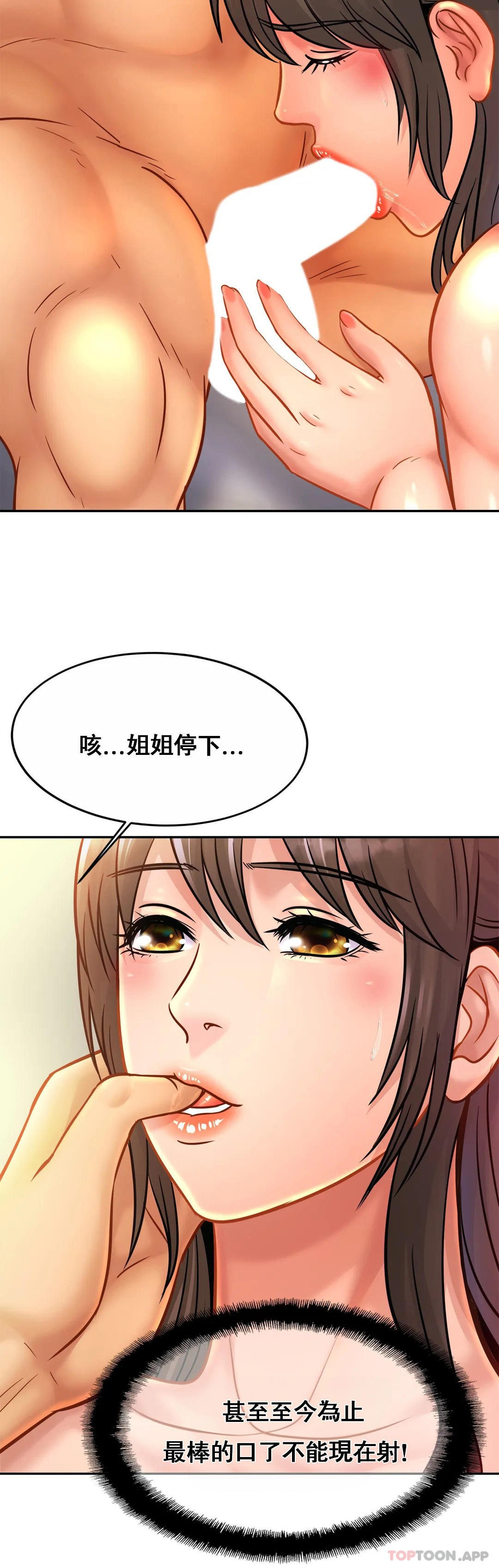 第31话-比叔叔更好-亲密的家庭-火猫,凯瑞（第15张）