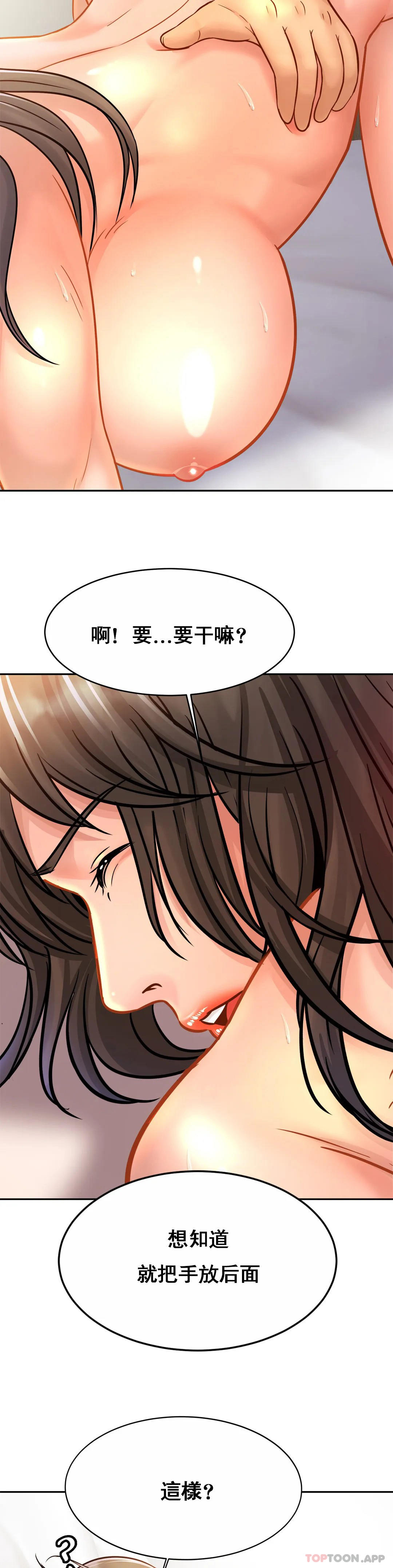 第31话-比叔叔更好-亲密的家庭-火猫,凯瑞（第20张）