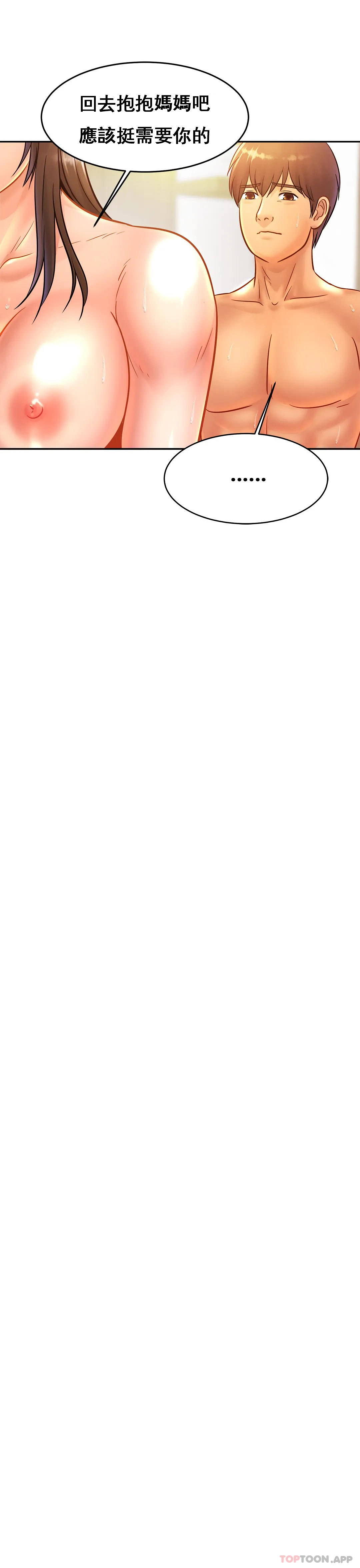 第32话-你们怎麽敢这样？-亲密的家庭-火猫,凯瑞（第7张）