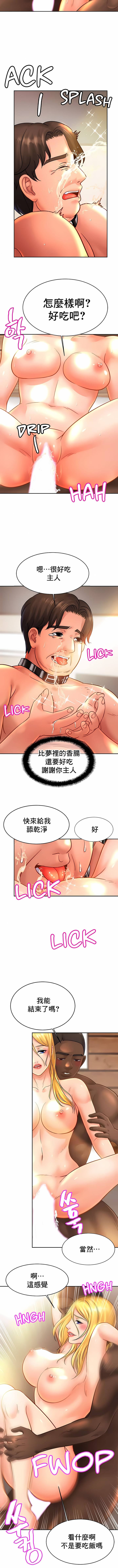 第40话-亲密的家庭-火猫,凯瑞（第7张）