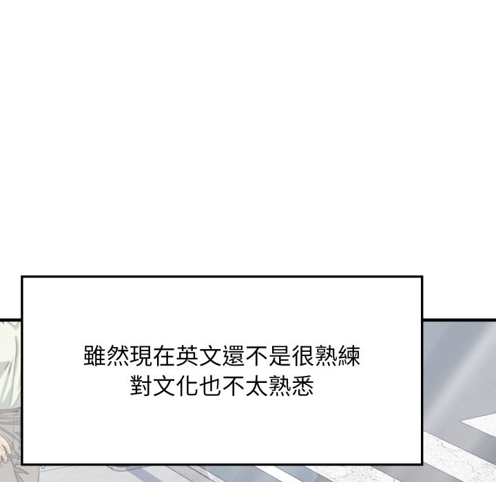 第1话-亲切的邻居太太们-Gojuone,3A+（第17张）