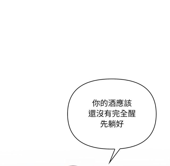 第2话-亲切的邻居太太们-Gojuone,3A+（第7张）