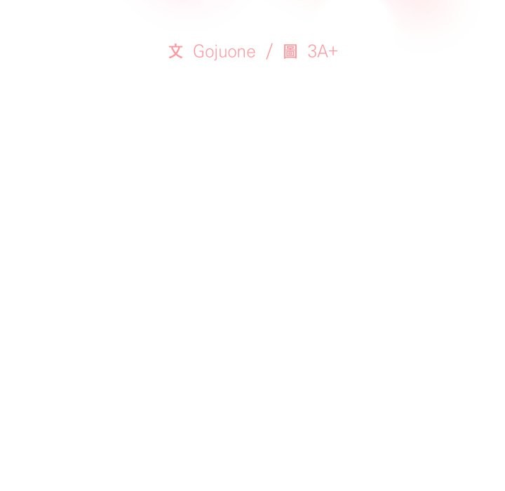 第3话-亲切的邻居太太们-Gojuone,3A+（第15张）