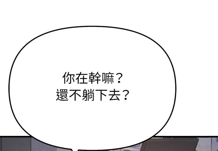 第4话-亲切的邻居太太们-Gojuone,3A+（第1张）
